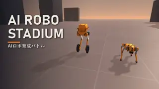 AI ROBO STADIUM