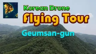 Korean Drone Flying Tour Geumsan-gun - Switch