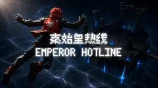 Emperor Hotline