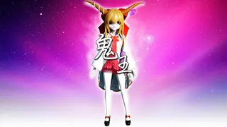 鬼王~Oni