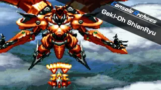 Console Archives Geki-Oh ShienRyu - Switch 2