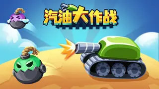 Gascraft