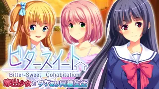 Bitter-Sweet Cohabitation - ビタースイート - 家出少女とワケあり同棲生活 - Switch