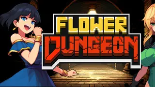 플라워던전