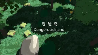 DangerousIsland