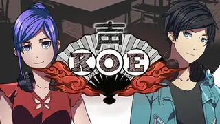 Koe (声)