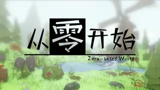 Zero-based World