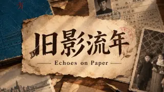Echoes on Paper