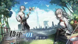 Syn-Chorus 01: The New Life