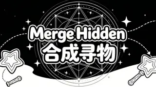 Merge Hidden εζε―»η©