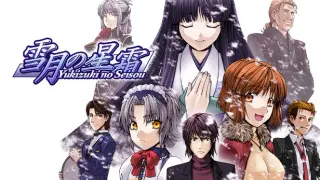 Yukizuki no Seisou