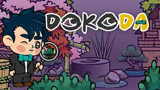 Dokoda