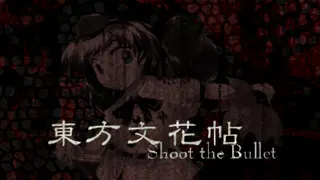 Touhou Bunkachou ~ Shoot the Bullet.