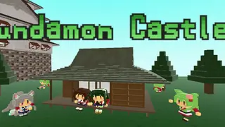 ボクセル築城ずんだもんキャッスル