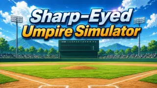俺が球審だ!Sharp-Eyed Umpire Simulator