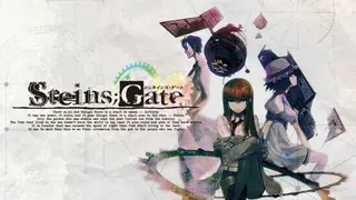 STEINS;GATE