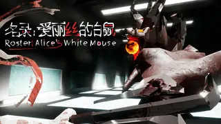 Roster:Alice's White Mouse