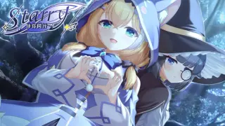 Starry-δΌ΄δ½ εθ‘