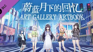 SAPPHIRE MOON-FOREVER MEMORIES -小剧场集