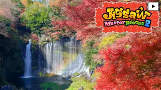 [Moving] Majestic Waterfalls in Japan - Switch