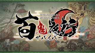 HYAKKI YAKO Survivor