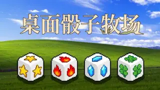Desktop Dice Ranch