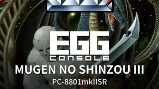 EGGCONSOLE MUGEN NO SHINZOU III Windows-8801mkIISR - Switch