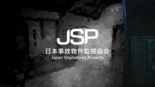 JSP1~3 Complete Pack