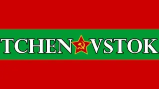Tchenovstok