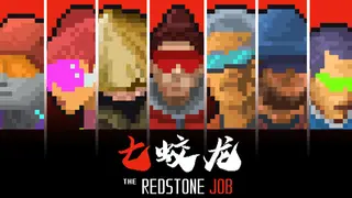 THE REDSTONE JOB