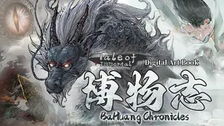 Tale of Immortal - BaHuang Chronicle