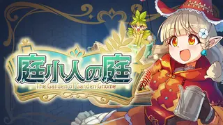 The Garden of Garden Gnome