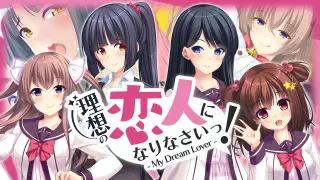 I'll be your ideal lover! - My Dream Lover - Switch