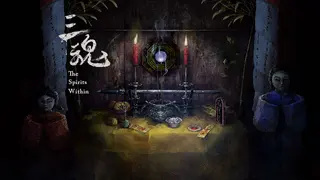 三魂VR/The Spirits Within