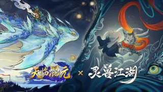 Beast Saga