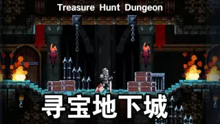 Treasure Hunt Dungeon