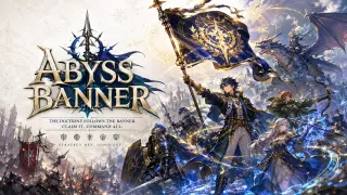 Abyss Banner - Xbox One