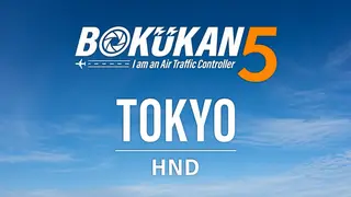 BOKUKAN5 TOKYO (HND) I am an Air Traffic Controller