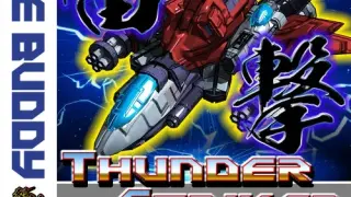 Pixel Game Maker Series THUNDER STRIKER - Switch