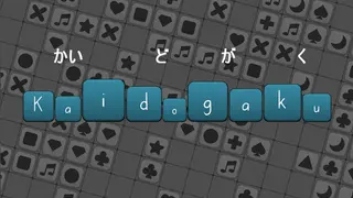 Kaidogaku