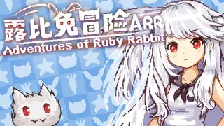 Adventures of Ruby Rabbit