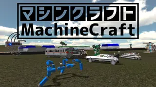 MachineCraft