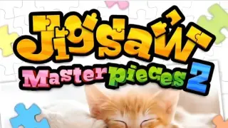 Jigsaw Masterpieces 2 - Switch