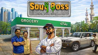 Souq Boss Simulator