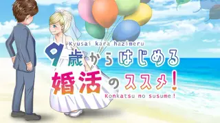 Happy Marriage Project - Starting from 9 years old