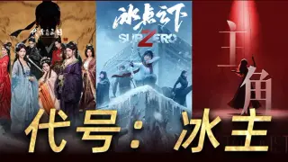 The Three Kingdoms: Rebirth
