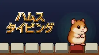 hamstyping!