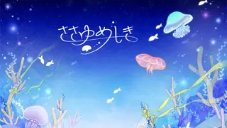 γγγγγγ