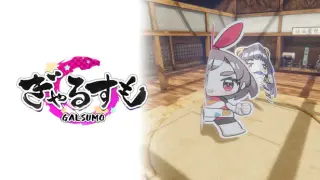 Gal Sumo