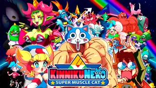 KINNIKUNEKO : Super Muscle Cat